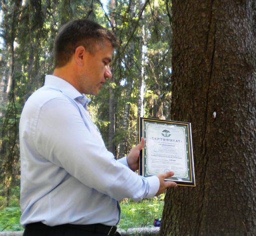 Сергей Пальчиков вручает сертификат